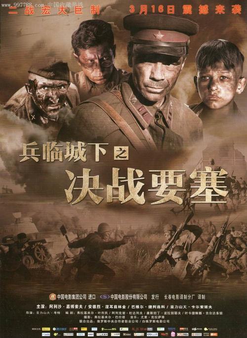 富士通馬大学环境科学学位证书